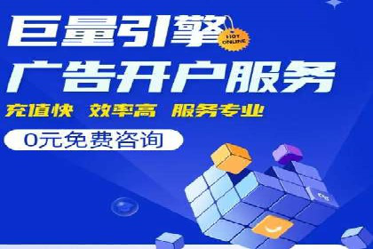 百度推广托管效果评估：多行业成功案例解析
